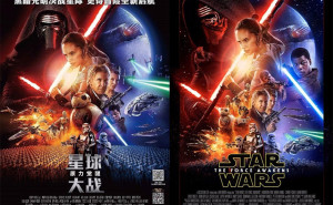 Les studios Disney, propriétaire de la franchise Star Wars depuis leur acquisition de Lucas Film en 2012, joue le grand jeu pour mousser la vente du Réveil de la Force en Chine, le deuxième plus grand au box-office au monde en envahissant la Grande Muraille de Chine avec 500 Stormtroopers en octobre 2015.